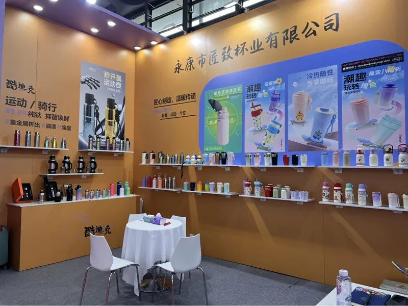 118th Shanghai Daily Necessities Exhibition